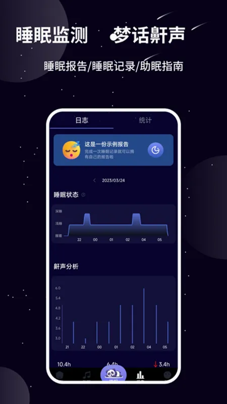 ��è˯�߰�׿���ֻ���v1.7.1 ��׿���ͼ