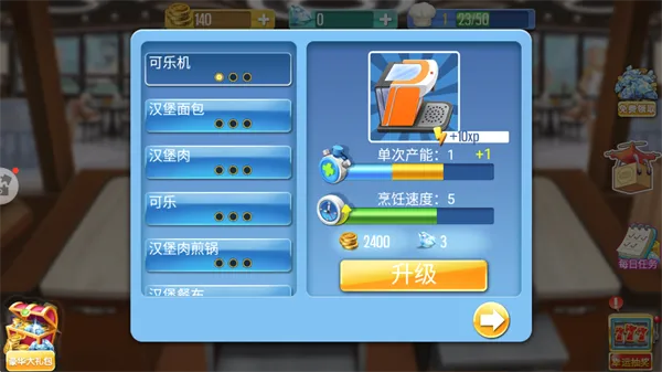 ���찮���(��⿾�Ӫ��Ϸ)