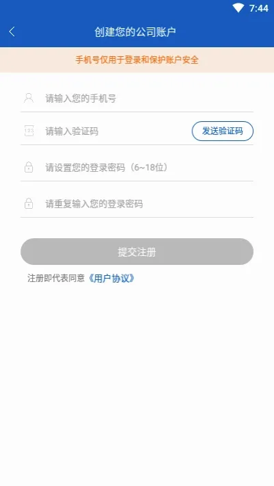 ��˼�������2026�ٷ����°汾v12.1 ��Ѱ��ͼ