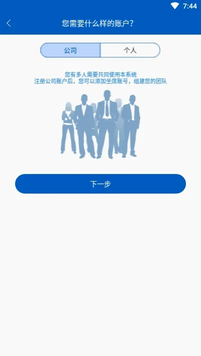 ��˼�������2026�ٷ����°汾v12.1 ��Ѱ��ͼ