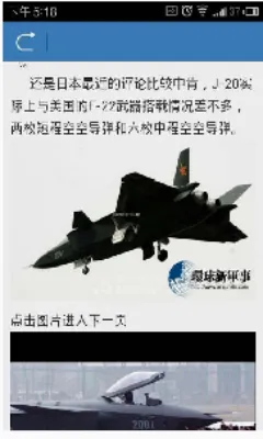 �����¾���2026�ٷ����°汾v2.6.2 ��׿���ͼ