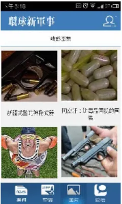 �����¾���2026�ٷ����°汾v2.6.2 ��׿���ͼ