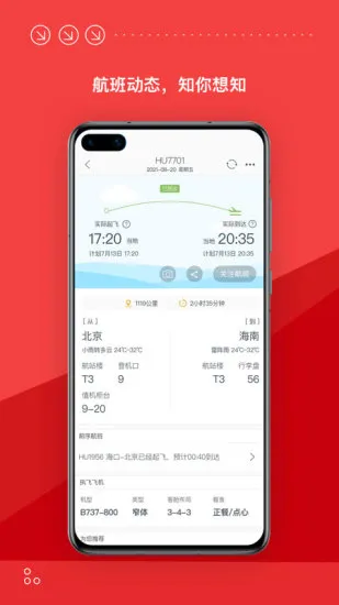 ���Ϻ���2026���°汾v10.15.0 �ֻ����ͼ