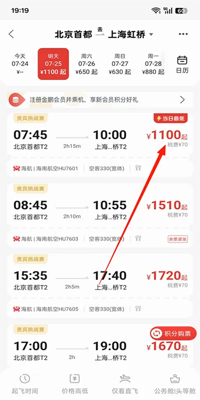 ���Ϻ���2026���°汾