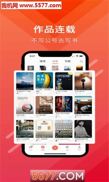 ���������ֻ���v6.8.3 ��׿���ͼ