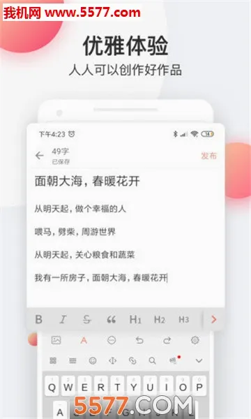 ���������ֻ���v6.8.3 ��׿���ͼ