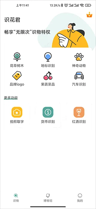 ʶ����2026���°汾