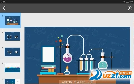 ��ѧԺ2026���°汾v3.6.2 �ٷ������ͼ