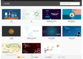 ��ѧԺ2026���°汾v3.6.2 �ٷ������ͼ