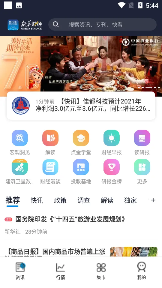 �»��ƾ�2026�ٷ����°汾v2.11.0 �ֻ����ͼ