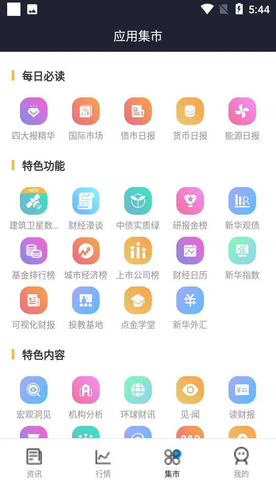 �»��ƾ�2026�ٷ����°汾v2.11.0 �ֻ����ͼ