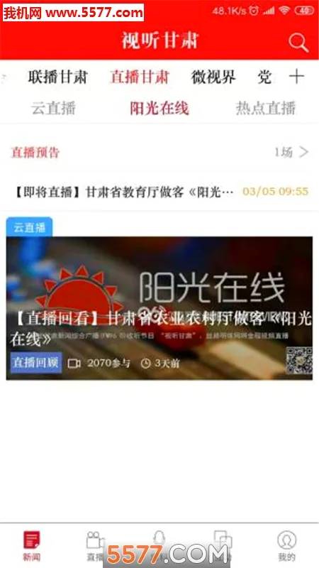 ��������(��������ƽ̨)v9.0.2 ��Ѱ��ͼ