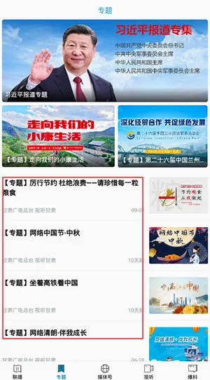 ��������(��������ƽ̨)