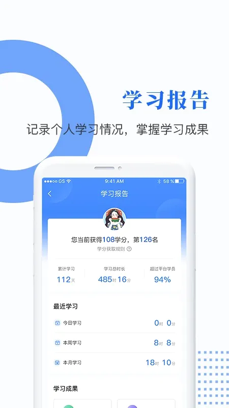 ���������2026���°汾v2.3.9 ��׿���ͼ