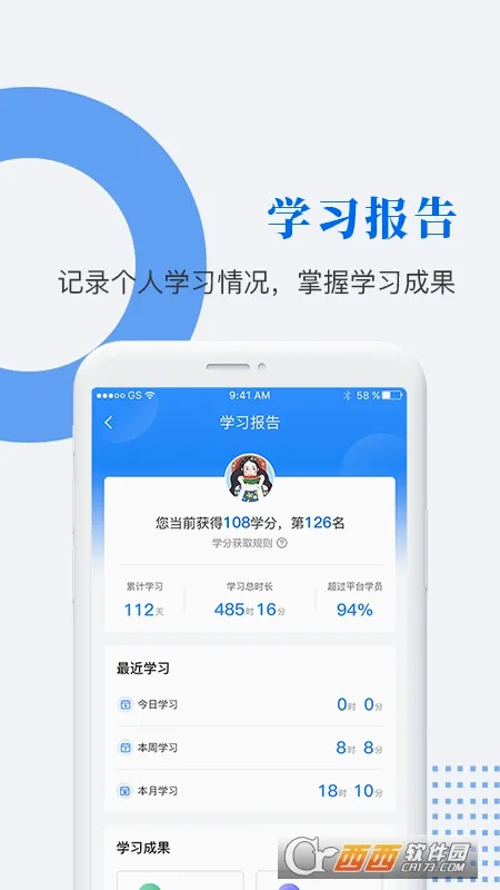 ���������2026���°汾v2.3.9 ��׿���ͼ