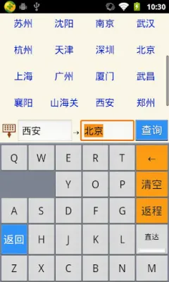 ��Ʒʱ�̱�2026�ٷ����°汾v9.2.1 �ٷ������ͼ