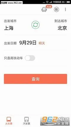 ��Ʒʱ�̱�2026�ٷ����°汾v9.2.1 �ٷ������ͼ