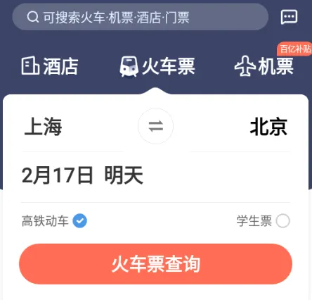 ��Ʒʱ�̱�2026�ٷ����°汾
