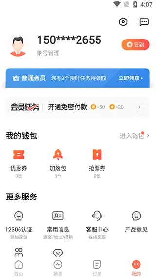 ��Ʒʱ�̱�2026�ٷ����°汾