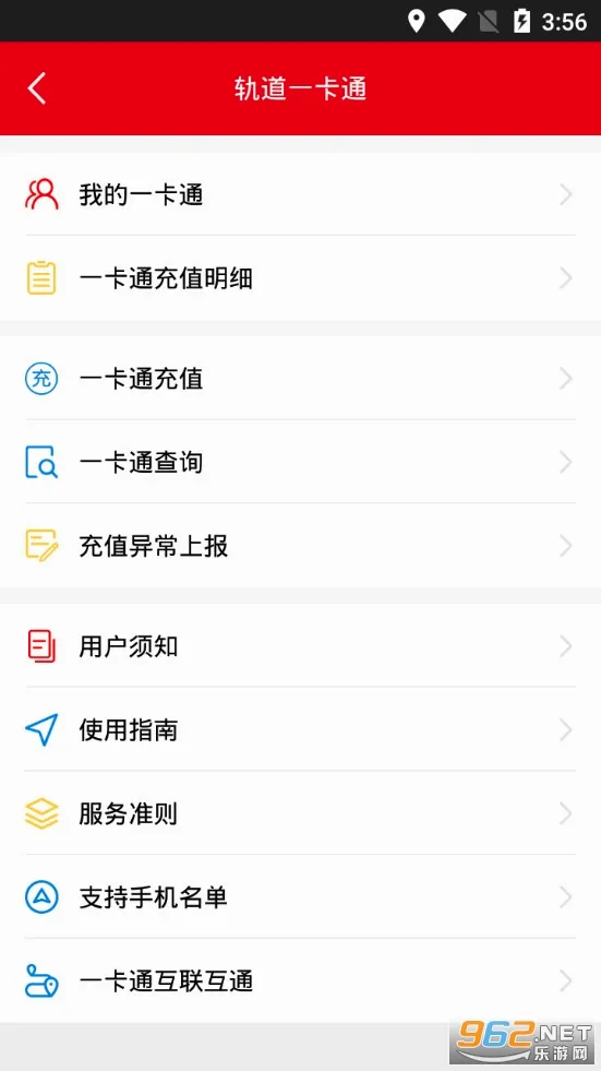 ����E���а�׿���ֻ���v1.0.22 �ֻ����ͼ