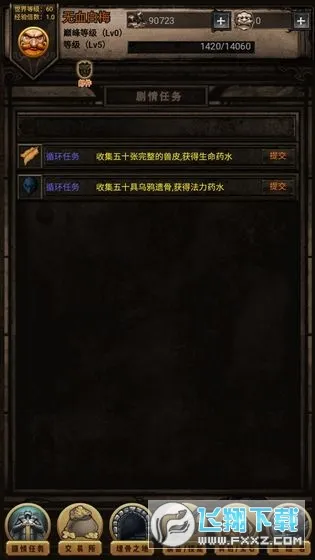 �ڰ���˵(����ð����Ϸ)v6.9 ��Ѱ��ͼ