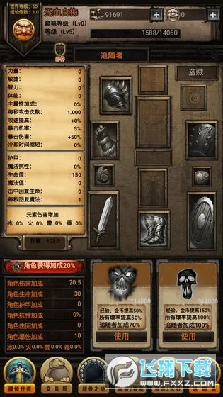 �ڰ���˵(����ð����Ϸ)v6.9 ��Ѱ��ͼ