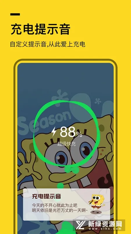 ȫ��͸����ֽ��׿���ֻ���v1.6.5 ��Ѱ��ͼ