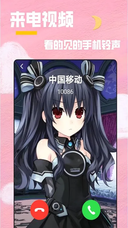 ȫ��͸����ֽ��׿���ֻ���v1.6.5 ��Ѱ��ͼ