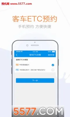 ��e��(ETC��������)v5.0.4 ��Ѱ��ͼ