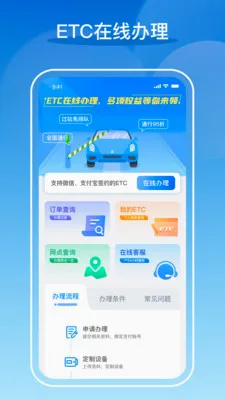 ��e��(ETC��������)v5.0.4 ��Ѱ��ͼ