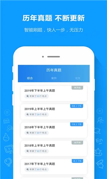 ����ͨ(��������app)v1.6.0 �ֻ����ͼ