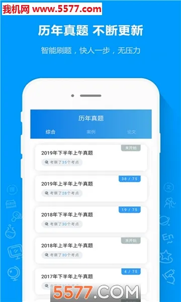 ����ͨ(��������app)v1.6.0 �ֻ����ͼ