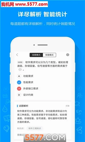 ����ͨ(��������app)v1.6.0 �ֻ����ͼ