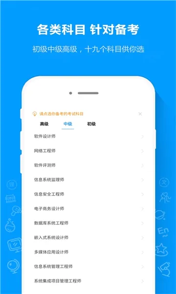 ����ͨ(��������app)v1.6.0 �ֻ����ͼ