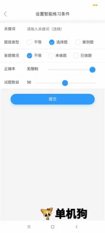 ����ͨ(��������app)