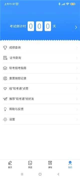 ����ͨ(��������app)