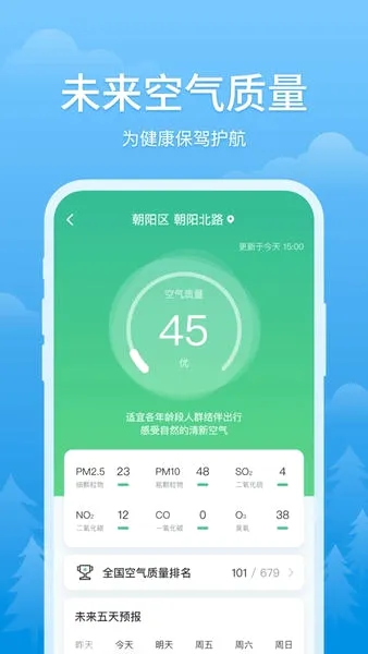 ������(������Ϣ����)v3.3.2 �ֻ����ͼ