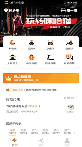 �ٹ�è����(����һվʽ����)v6.1.1.0 ��Ѱ��ͼ