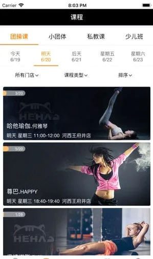 �ٹ�è����(����һվʽ����)v6.1.1.0 ��Ѱ��ͼ