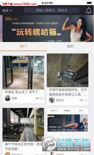 �ٹ�è����(����һվʽ����)v6.1.1.0 ��Ѱ��ͼ