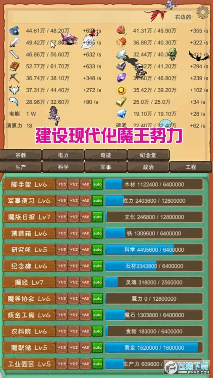 ħ��������׿���ֻ���v3.62 ��׿���ͼ