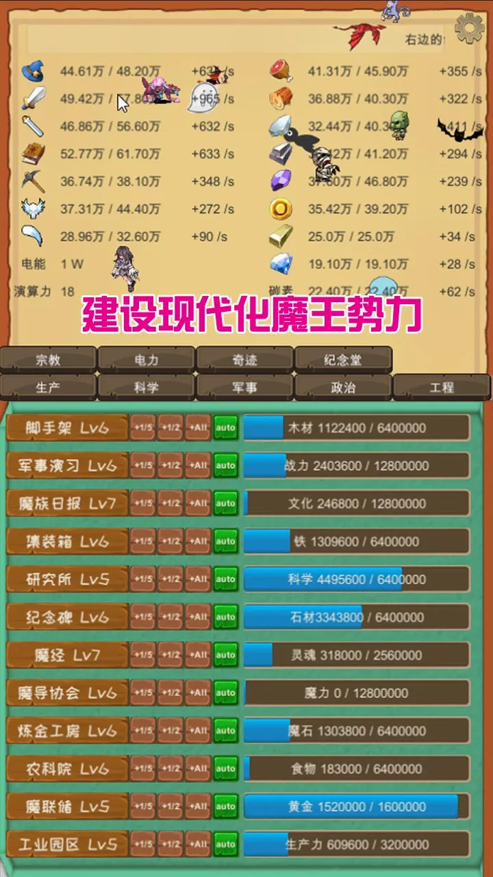 ħ��������׿���ֻ���v3.62 ��׿���ͼ
