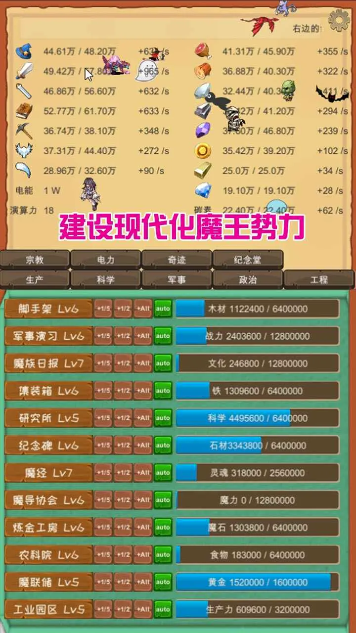 ħ��������׿���ֻ���v3.62 ��׿���ͼ
