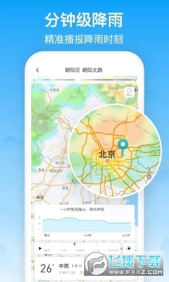 ��������(������������)v3.3.1 �ٷ������ͼ