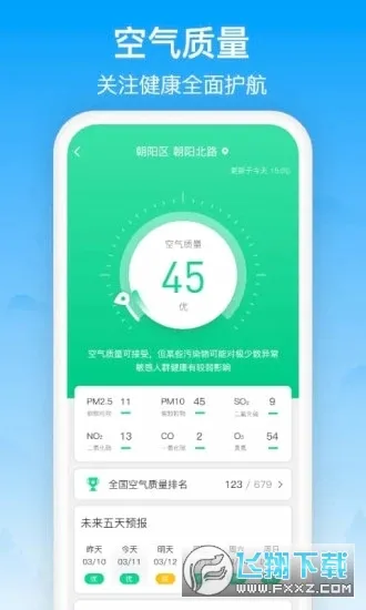 ��������(������������)v3.3.1 �ٷ������ͼ