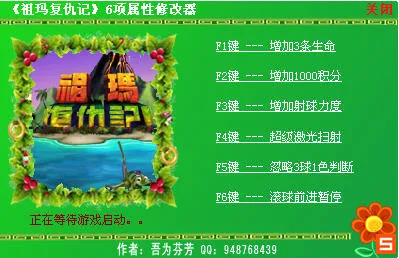 ����ĸ��������ֻ���v1.0.8 ��Ѱ��ͼ