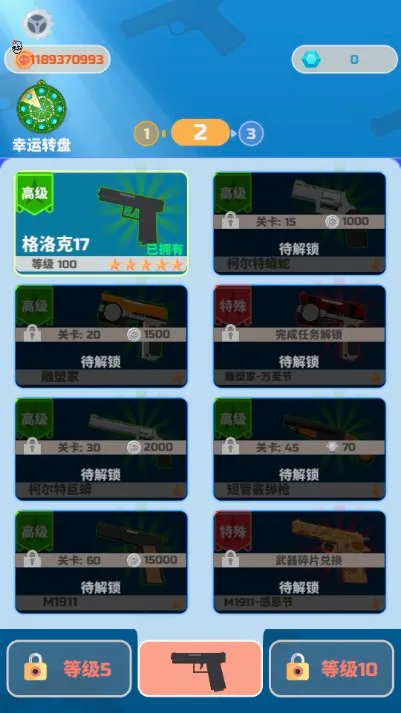 ��ʬ����2026���°汾