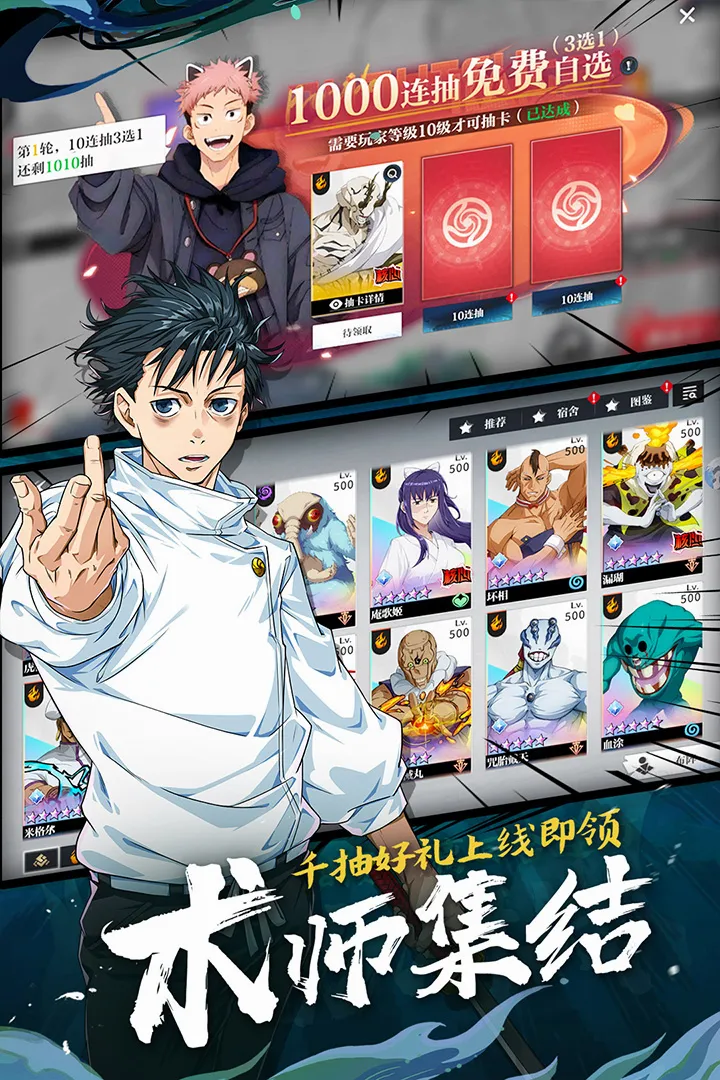 ���ս��(������������)v3.0 �ֻ����ͼ