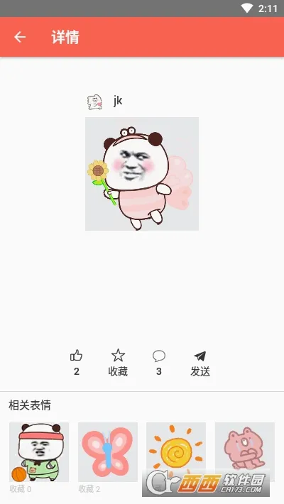 ��ͼ���������2026�ٷ����°汾v2.2.42 �ٷ������ͼ