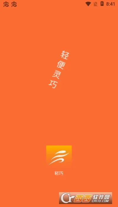 ����2026���°汾v2.1.2 ��׿���ͼ
